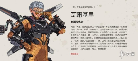 GIANTX 输给 Team Heretics ，退出 VALORANT Champions 2025
