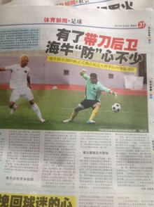 【赛后战报】复仇成功！ Team WE 2：0速通RNG